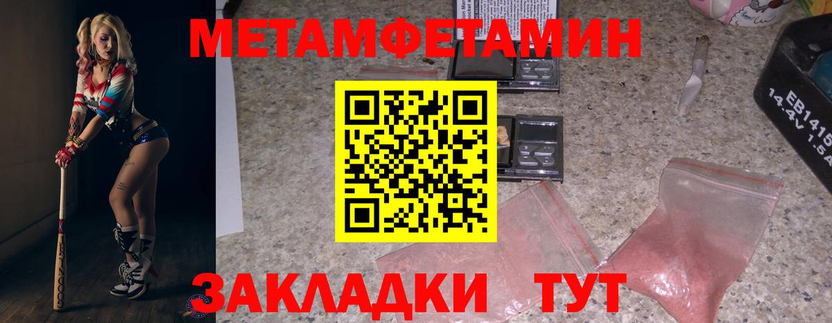 АМФЕТАМИН  Амфетамин 98%  blacksprut как войти  Уссурийск  Вход с VPN 