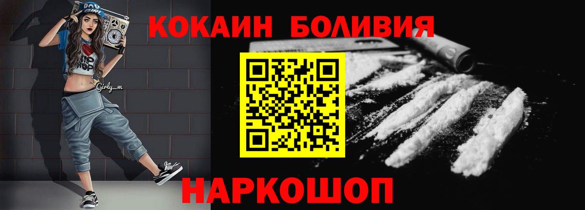 Псилоцибиновые грибы Уссурийск
