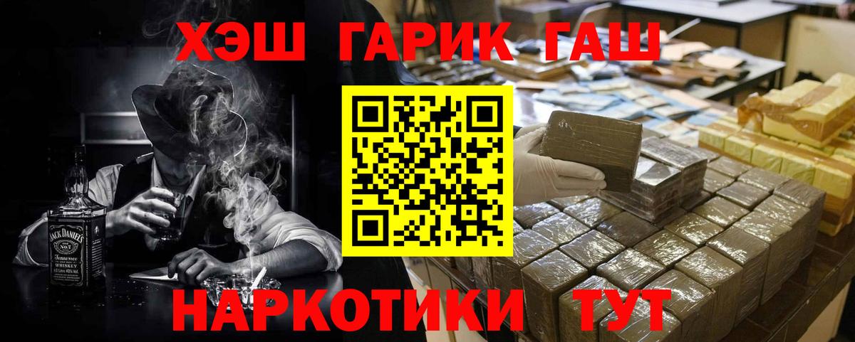 ГАШ Ice-O-Lator Уссурийск