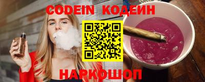 шишки Бузулук