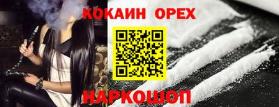 ALPHA PVP Будённовск