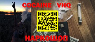 шишки Бузулук