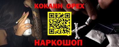 ALPHA PVP Будённовск