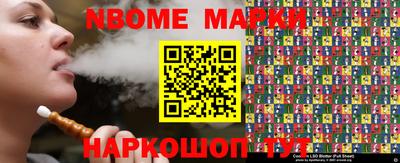 шишки Бузулук