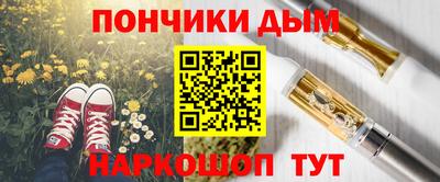 ALPHA PVP Будённовск