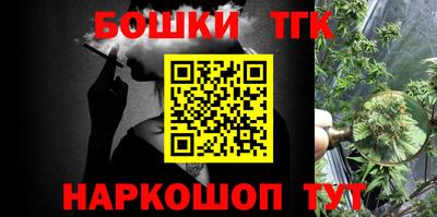 дживик Наро-Фоминск