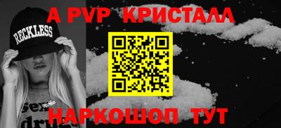 прущие крисы Нальчик