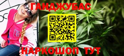 шишки Бузулук