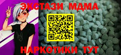 ALPHA PVP Будённовск