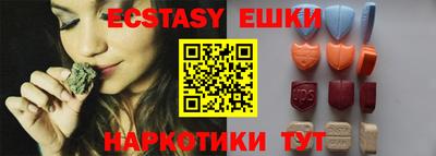 шишки Бузулук