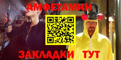шишки Бузулук