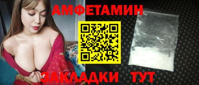 ALPHA PVP Будённовск