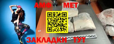 ALPHA PVP Будённовск