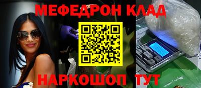 ALPHA PVP Будённовск