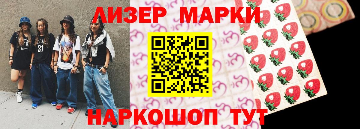 LSD-25 экстази ecstasy  Вход с VPN  Уссурийск 