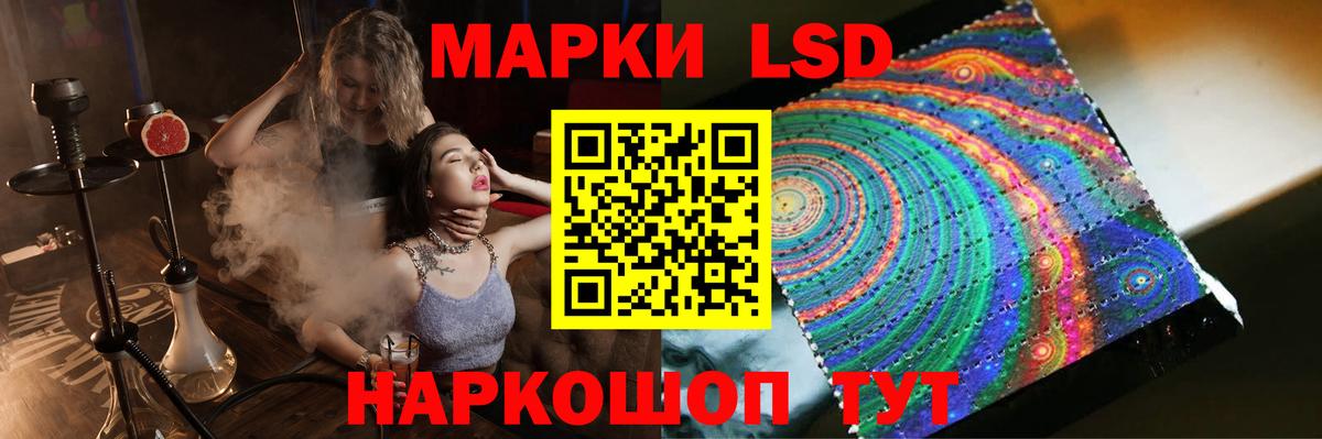 Лсд 25 экстази кислота Уссурийск