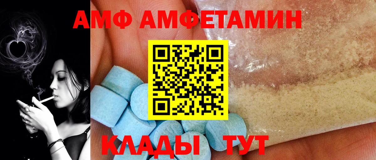 Первитин винт Уссурийск