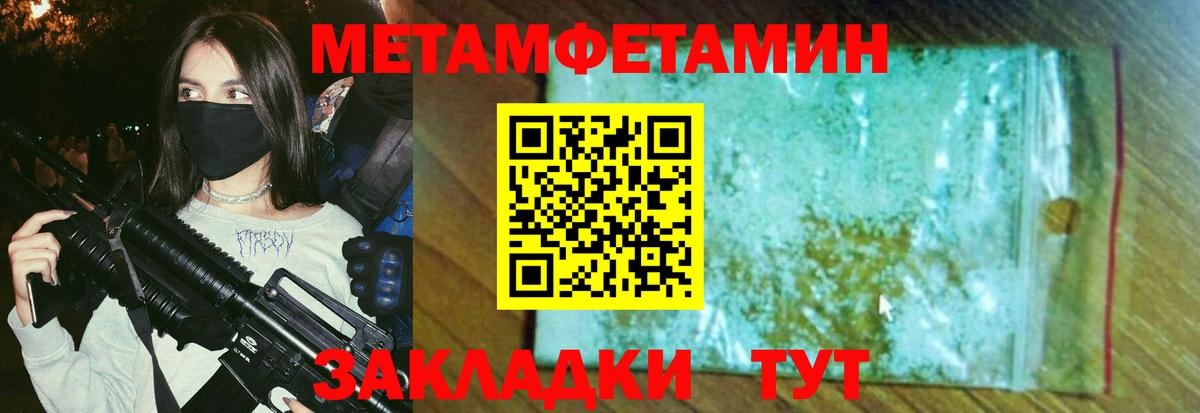 Конопля  Cocaine  Уссурийск  Меф  ГАШИШ  МДМА  ЭКСТАЗИ  Вход с VPN  МЕФ  