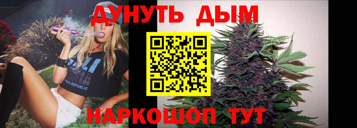 Марихуана семена  Бошки марихуана конопля  Шишки марихуана AK-47  Вход с VPN  Уссурийск 